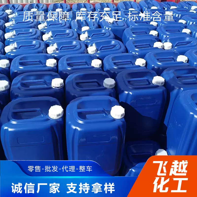 现货磷酸二氢铝 耐火材料高温粘合剂 工业级磷酸二氢铝