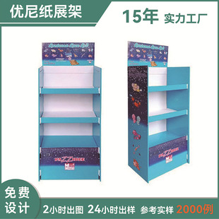 Factory direct supply super paper shelf vertical display rack pdq table box jewelry display rack corrugated board rack