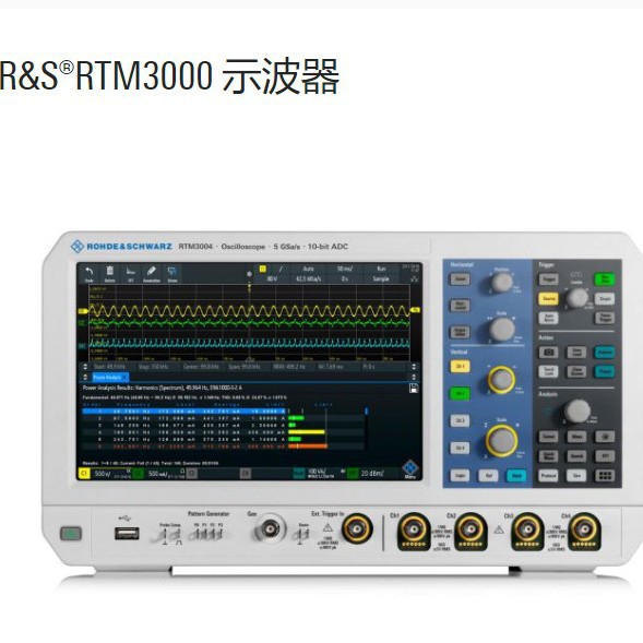 罗德与施瓦茨RTM3000系列RTM3002/RTM3004数字示波器