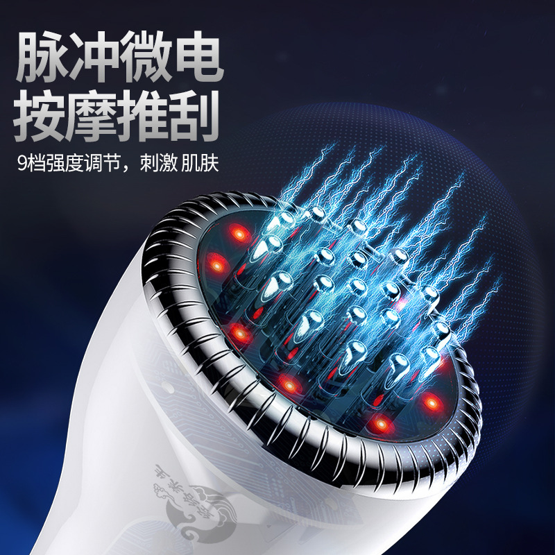 電動五行経絡ブラシ掻爬疎通器全身通用リンパ頭皮部マッサージ器痩せブラシ足櫛神器|undefined