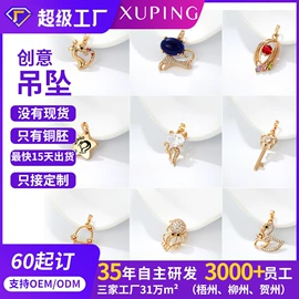 耳环;耳钉;戒指
