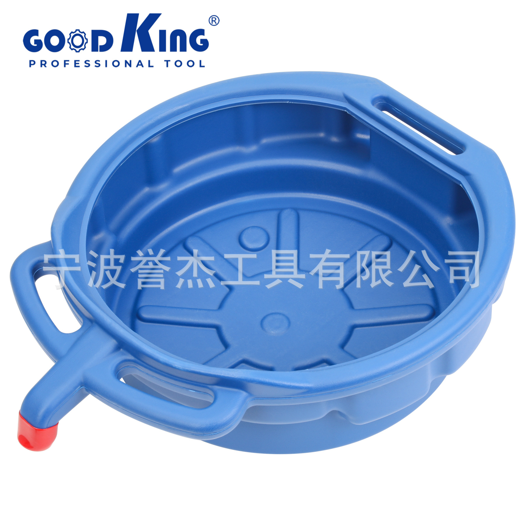 8 L  15L接油盆便携式 接油盆工具盘零件清洗盘钢油盆