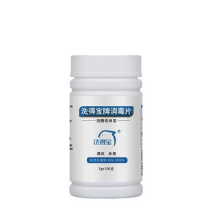 ϴ�Ì� ���v����Ƭ1g*100Ƭ����50ƿ�坍�RͰ�ذ���������Ư�ׄ�
