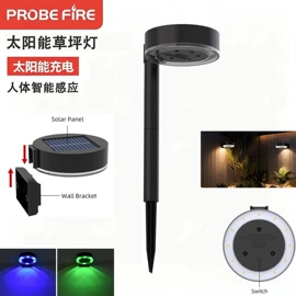 太阳能灯;庭院灯;野营/露营灯