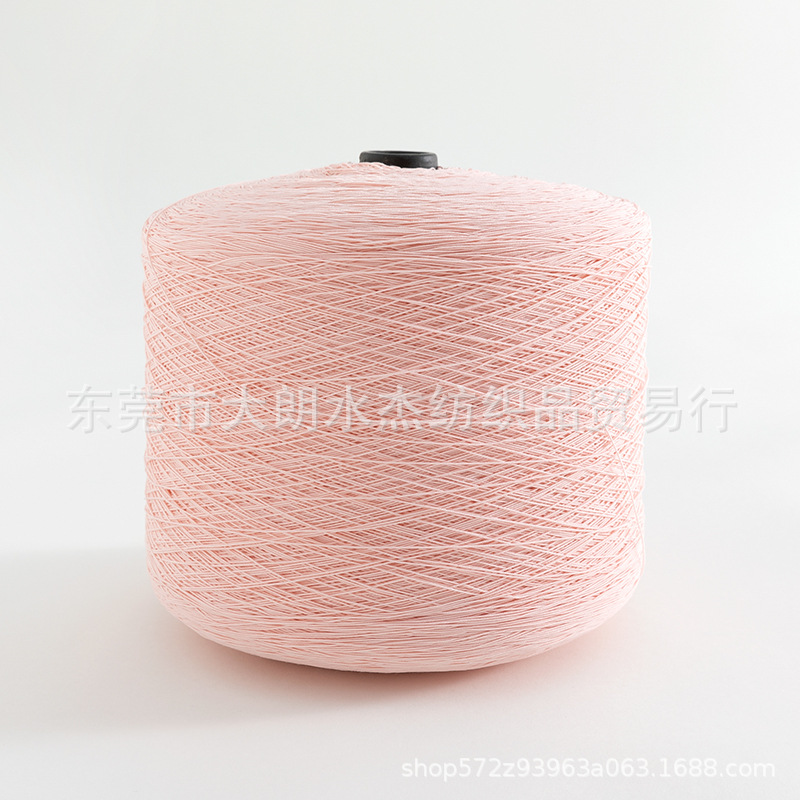 【水杰】大朗厂家 1/6.5雪绒棉纱线 春夏针织棉尼龙70%棉30%尼龙