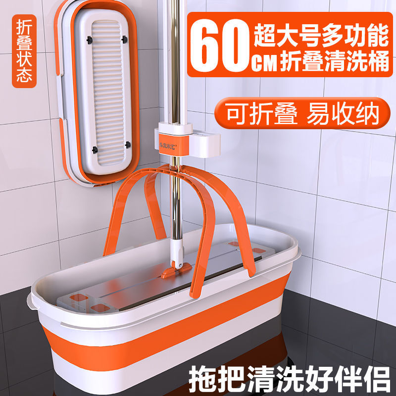 55cm超大容量长方形洗拖把清洗桶家用胶棉拖平板拖布手提地拖单桶