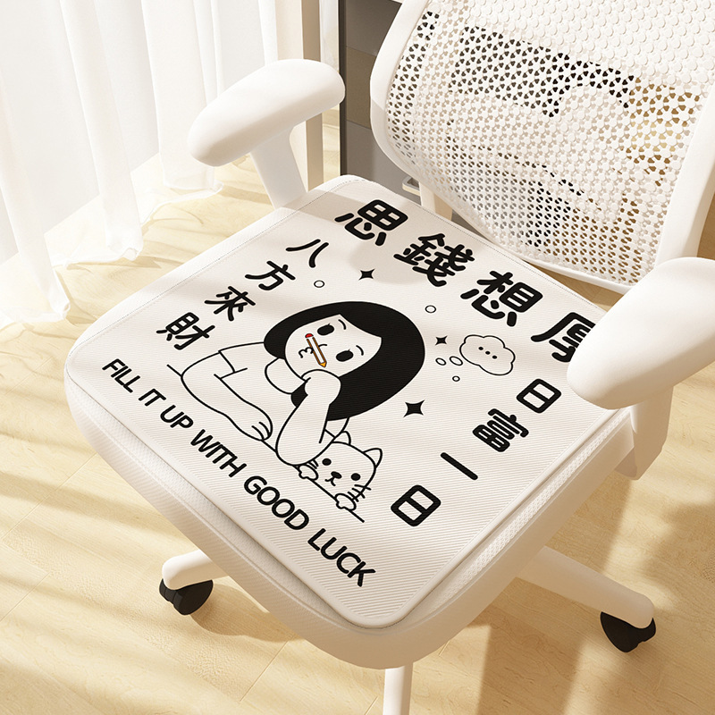 Cojín de seda de hielo de verano, línea encantadora, alfombra de perros antideslizante, cojín de asiento de oficina confortable y transpirable.