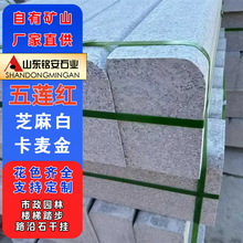 �����ҵ���·��ʯ ����������·߅ʯ��·ĥ߅·��ʯ��ʯ·��ʯ��