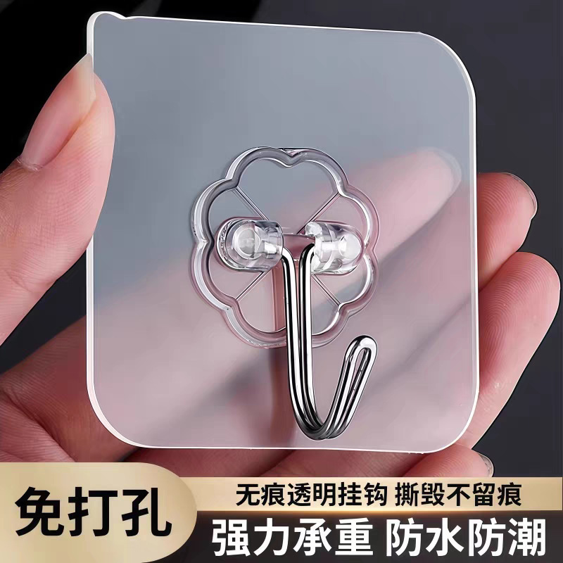 Adhesive Hooks, Strong Adhesive Hooks, No Punching, Traceless Load-Bearing Adhesive, Transparent Kitchen Hooks, Traceless Strong Adhesive Hooks