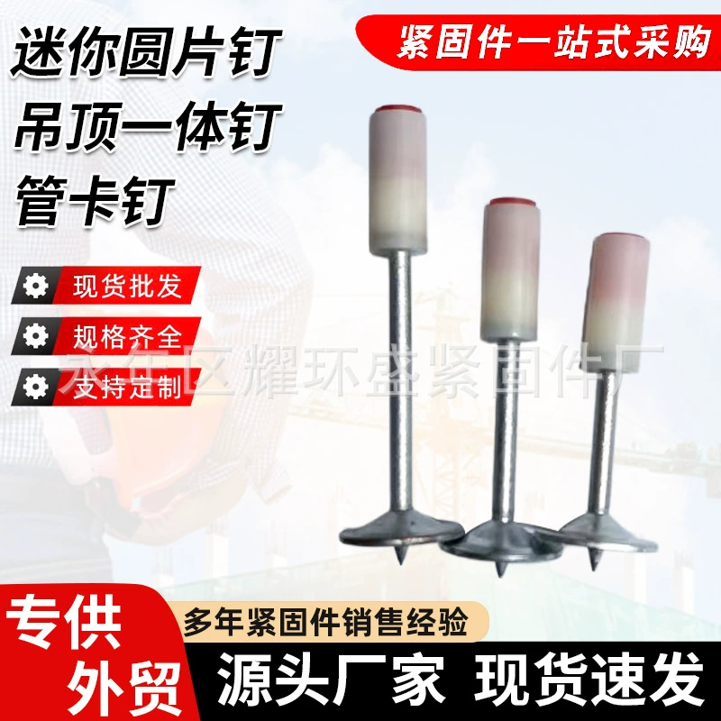 Мини-пожарный гвоздь круглый гвоздь