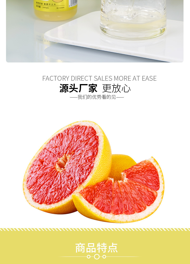 Honeysuckle Pomelo Juice Drink 260ml Bottle Sweet Tangy Plant Beverage Summer Refreshment quality and texture