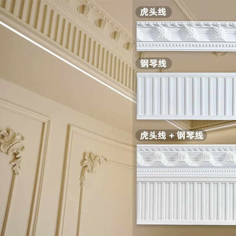 Французский стиль, линия головы тигра из искусственной кожи, линия фортепиано, резная угловая линия, имитация гипсовой потолочной световой полосы, линия потолочного угла, декоративная линия.