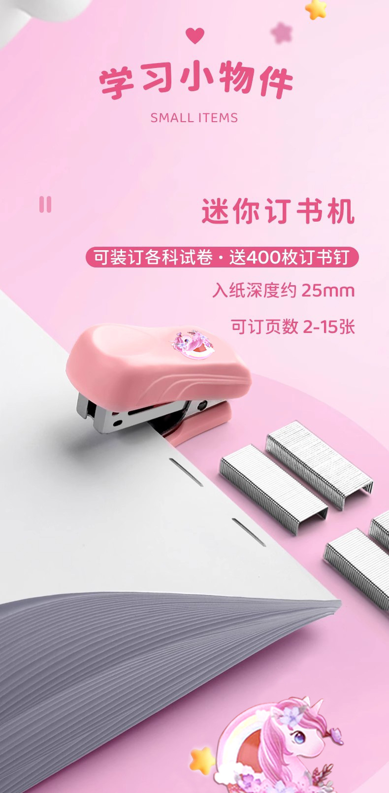 微信图片_20240326082343