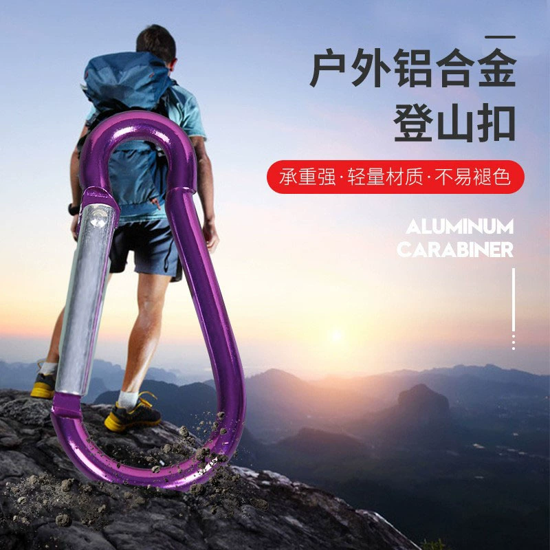 Jiangxi карабин № 5 тыква Пряжка Алюминиевый сплав Карабин Открытый быстро висит алюминиевая пряжка