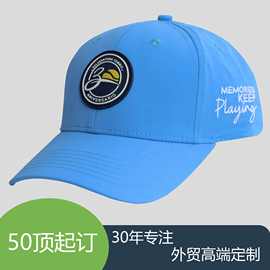 东莞定制防晒棒球帽户外旅游情侣款重工胶章刺绣纯色棒球帽
