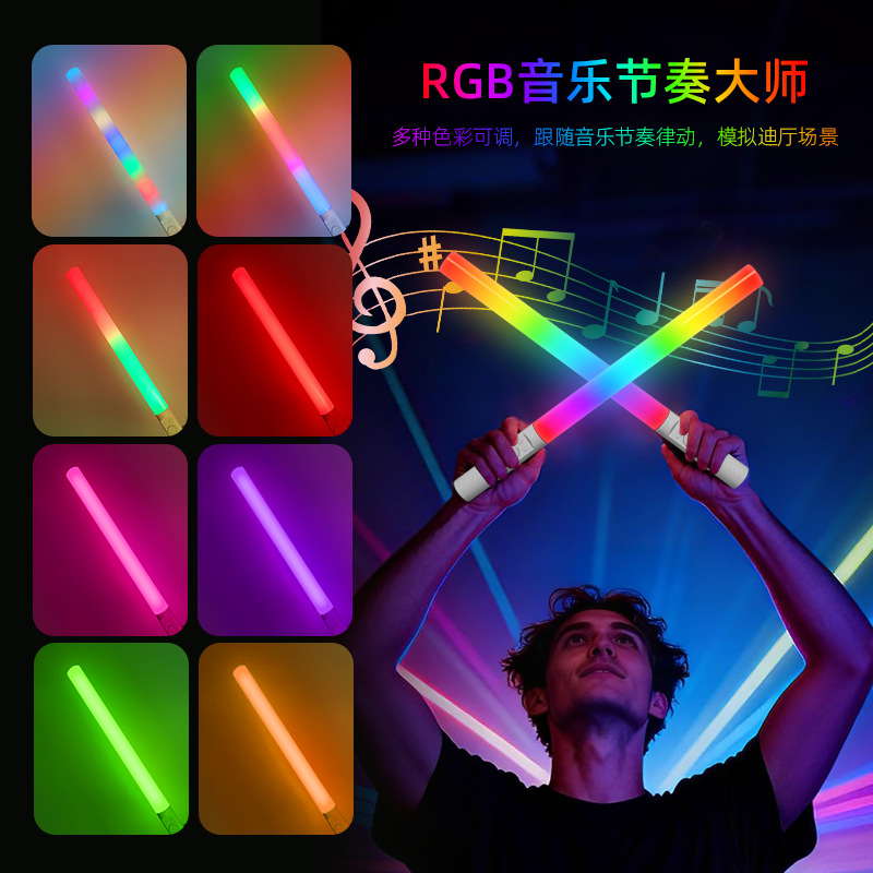 Lámpara de palo de mano RGB transfronteriza foto al aire libre portátil escena nocturna luz de relleno de luz luz de ritmo sonido luz