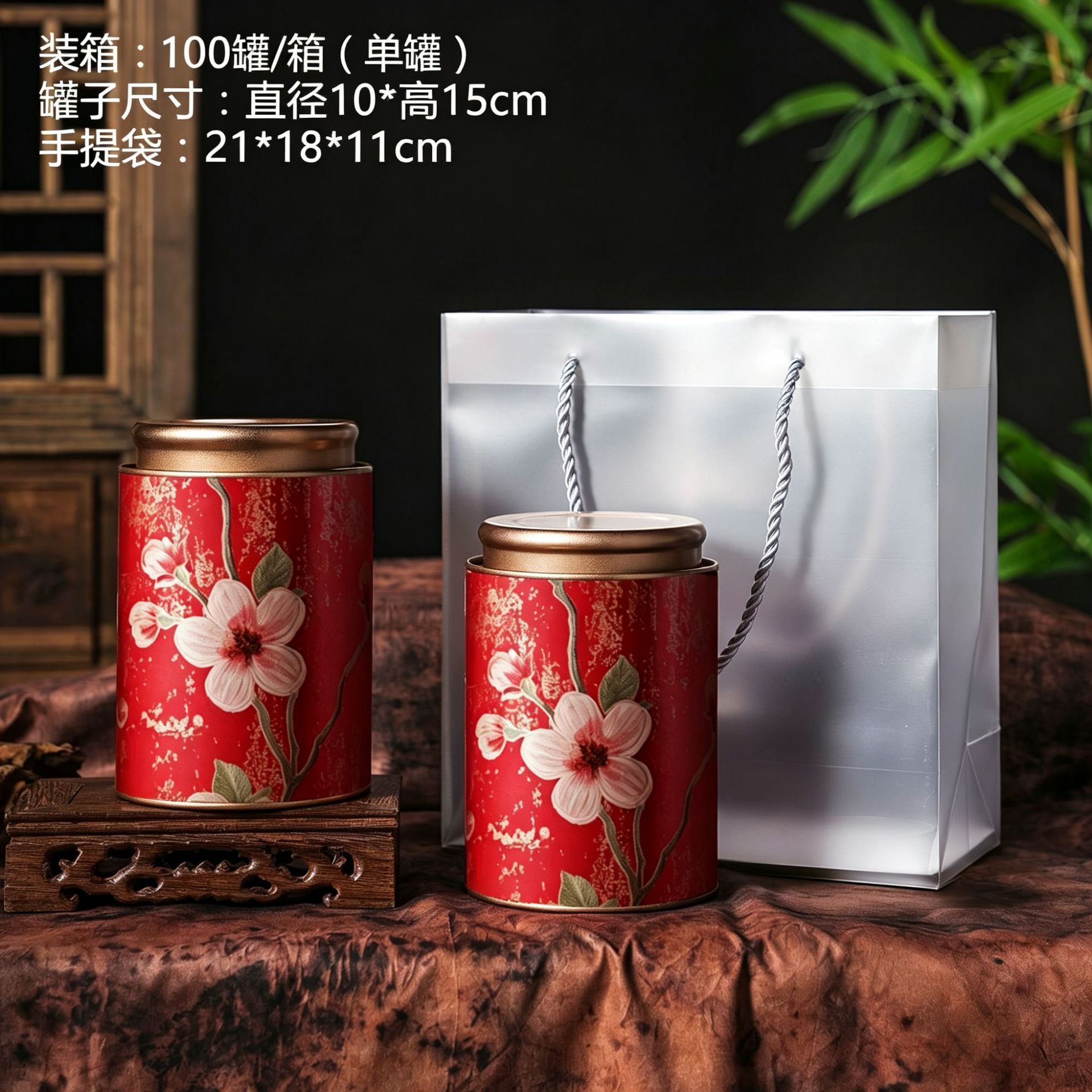 Guochao flores boutique de alta calidad jarra de té sellado té negro té verde Longjing sentido creativo de alta calidad pequeño portátil