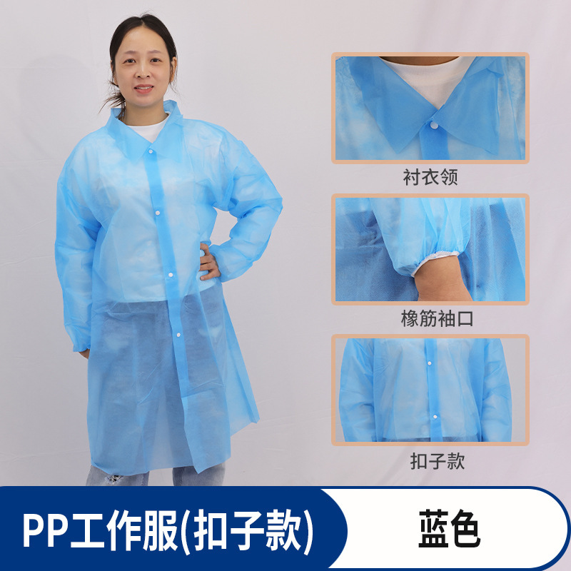 一次性无纺布连体防护服工作服实验隔离防尘白大褂食品厂净化衣服|undefined