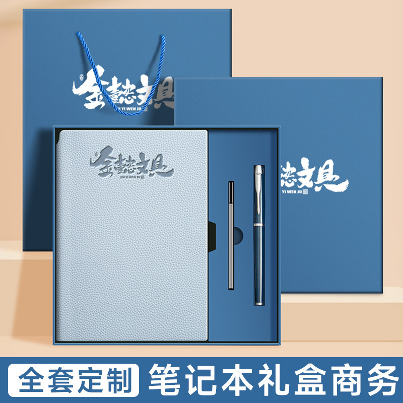 荔枝纹A5商务笔记本本子企业办公日记本高颜值软皮记事本定制logo|undefined