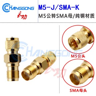 SMAĸ�DM5/L5���D����10-32unf ��Ӽ��ق������D���^SMA-K/M5-J