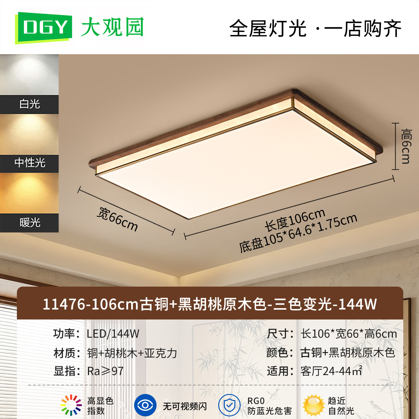 Estética de la dinastía Song 2026 nuevo estilo chino Zen estudio comedor sala de té lámpara de techo dormitorio 536L