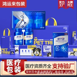 纸盒;不干胶标签;纸类标签