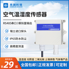 �؝�Ȃ�����׃����RS485���I���߾��ȴ����Bֳ��ˮ�ض�Ӌ�z�y�x