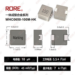 メーカー直販一体成形大電流パッチパワーインダクタWHC0650-100M