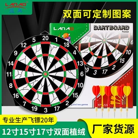 飞镖;专业运动飞盘