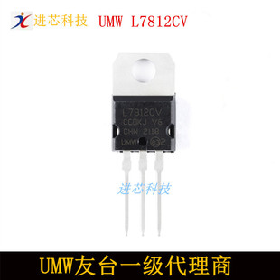 Umw L7812Cv To-220 Umw Youtai Semiconductor