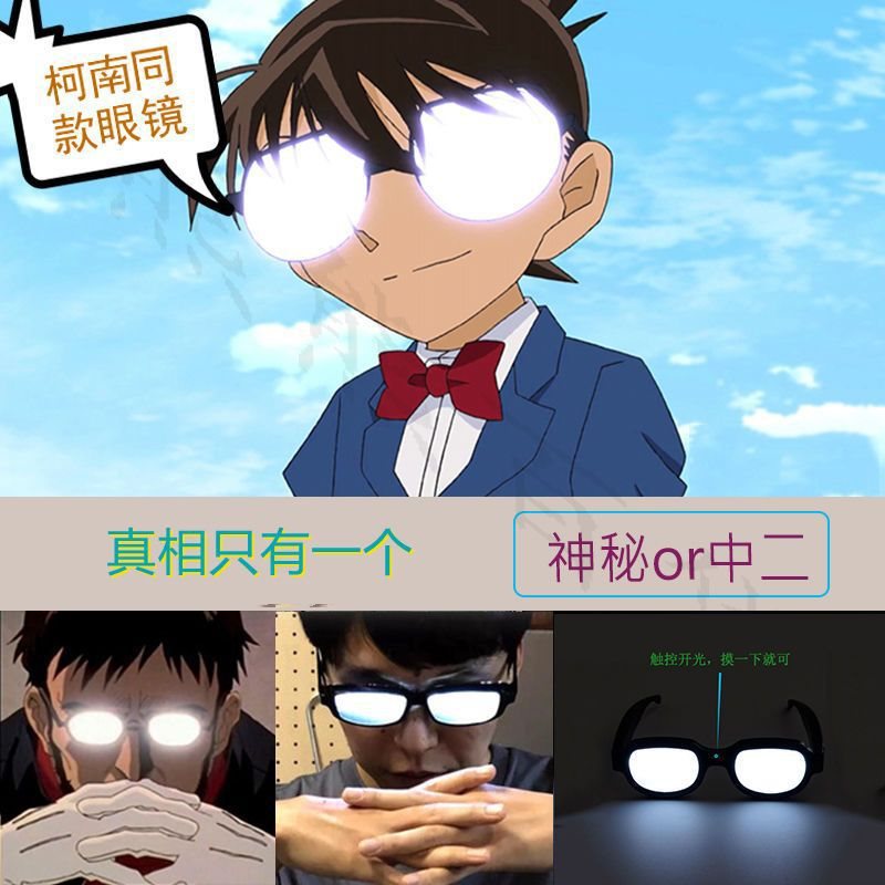 Laughing glasses LED Conan Middle Sand Eagle Anime Surrounding COS…