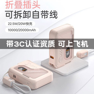 Five-In-One Multifunctional Power Bank 3C Certified Identification Bracket Mobile Power Bank Wireless Magnetic Suction Large Capacity