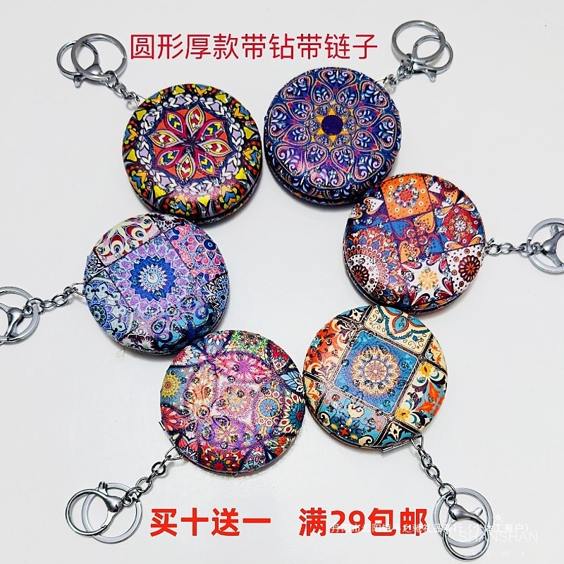 新疆民族风皮质小镜子买十送一金泉同款可折叠便携化妆镜伴手礼|undefined