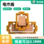 防静电配电箱垫板绝缘板
