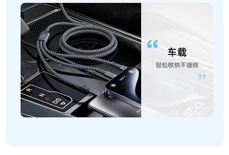 Üçü bir arada 120W süper hızlı şarj edilebilen örgülü cep telefonu şarj kablosu, Apple Type-C ve Android veri kabloları için uygundur.