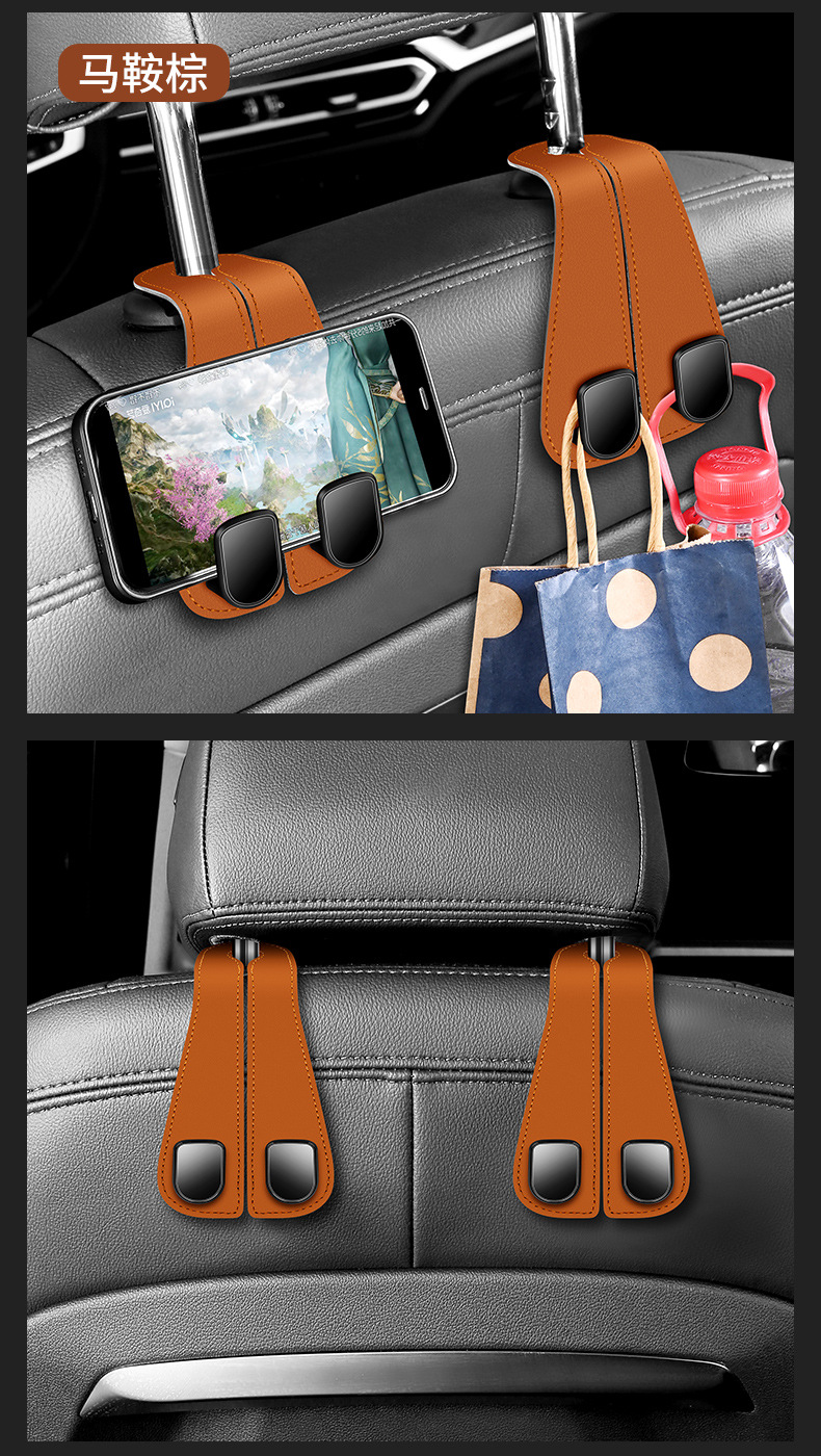 New car seat back double hook suede multifunctional car rear seat mobile phone bracket metal hook