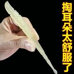 新しい耳かき、ソフトヘッド耳かき、調理済みゴムソフトヘッド、子供用耳かきツール、大人用耳クリーナー