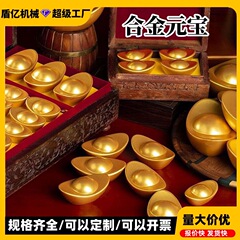 震え音爆金シミュレーション沙金中実心小元宝小金条聚宝盆専用ミニ金元宝メーカー卸売り