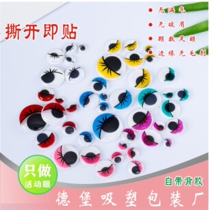��ɫ������N���ӄ��ێ���ë�۾��N�����