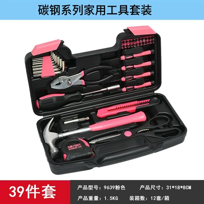 SNJUE combination toolbox suit Repair kit - fashionable-39-piece-set-9639-pink-minimum-order-of-500-sets