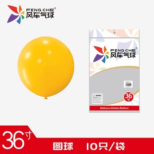 35���L܇�Ӻ�36�����A�����z�����c�bر����Ɍ��Ӻ��Ľǚ���
