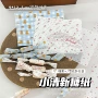 手工小清新可爱糖果烘焙纸