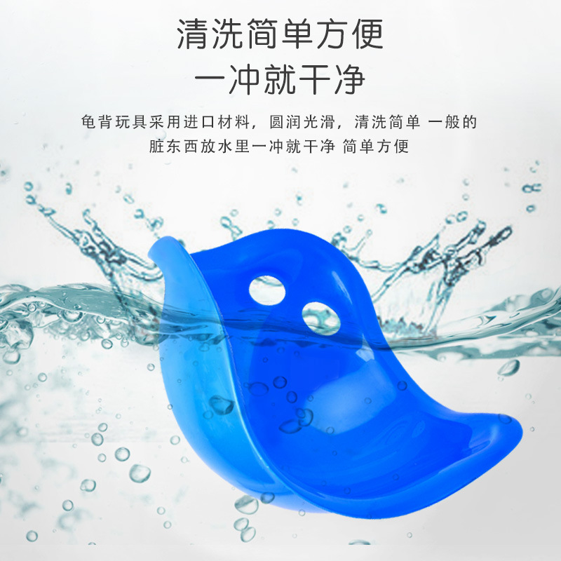 乌龟壳幼儿园感统训练器材前庭早教家用龟背转盆室内玩具|undefined