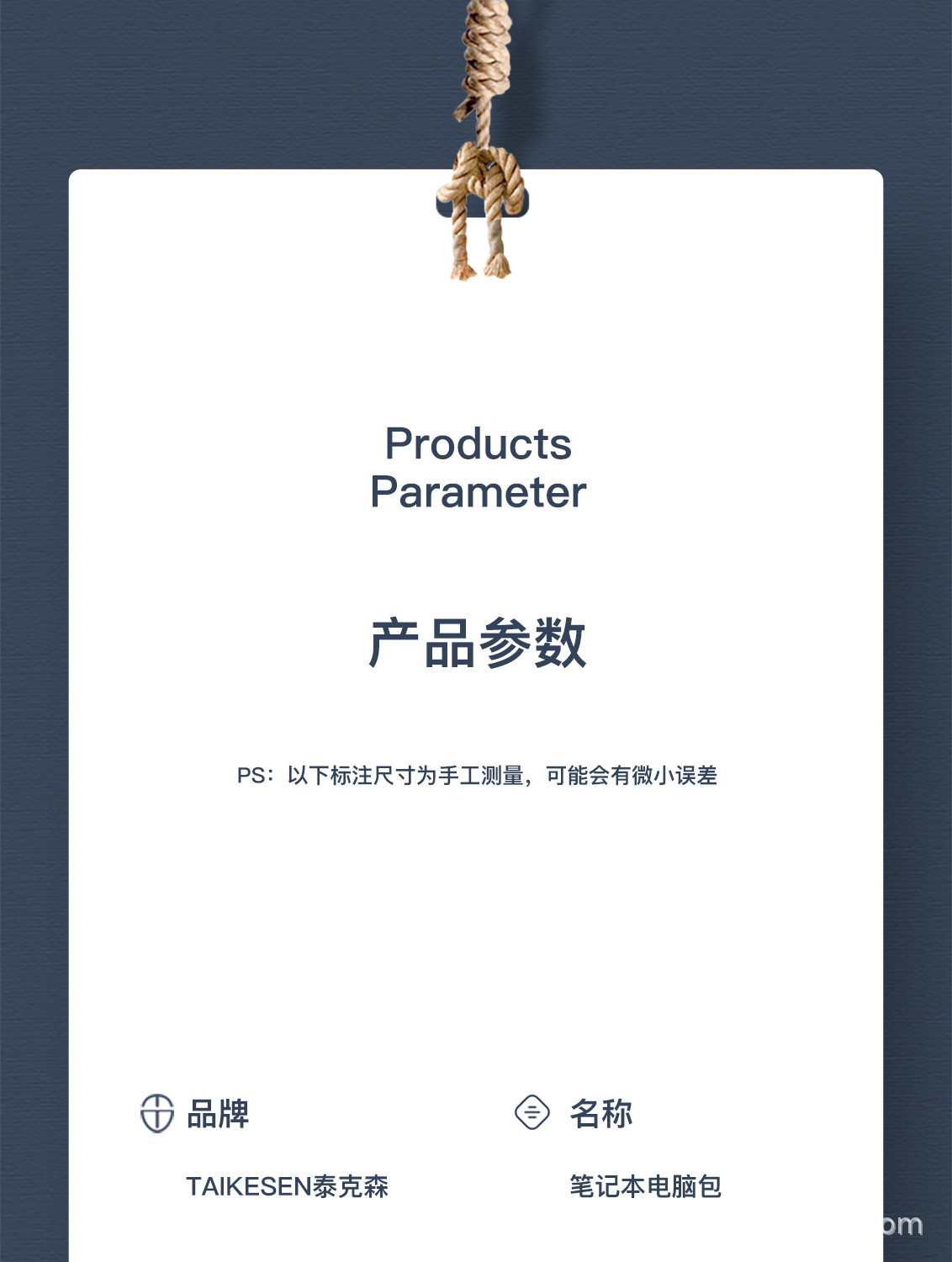詳情頁-泰克森-220622-2_12.jpg