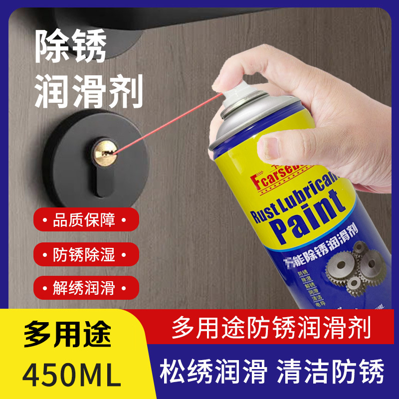 Casebo rust removal lubricant rust cleaning agent 24 bottles of strong anti-rust car and motorcycle wheel hub cleaning