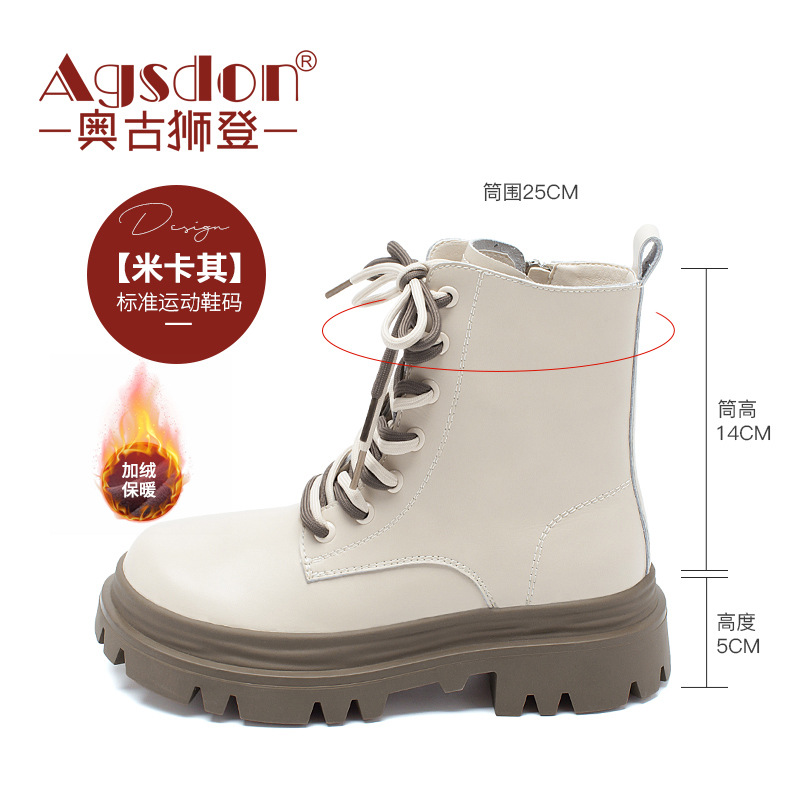 634175 미카치 (기모)