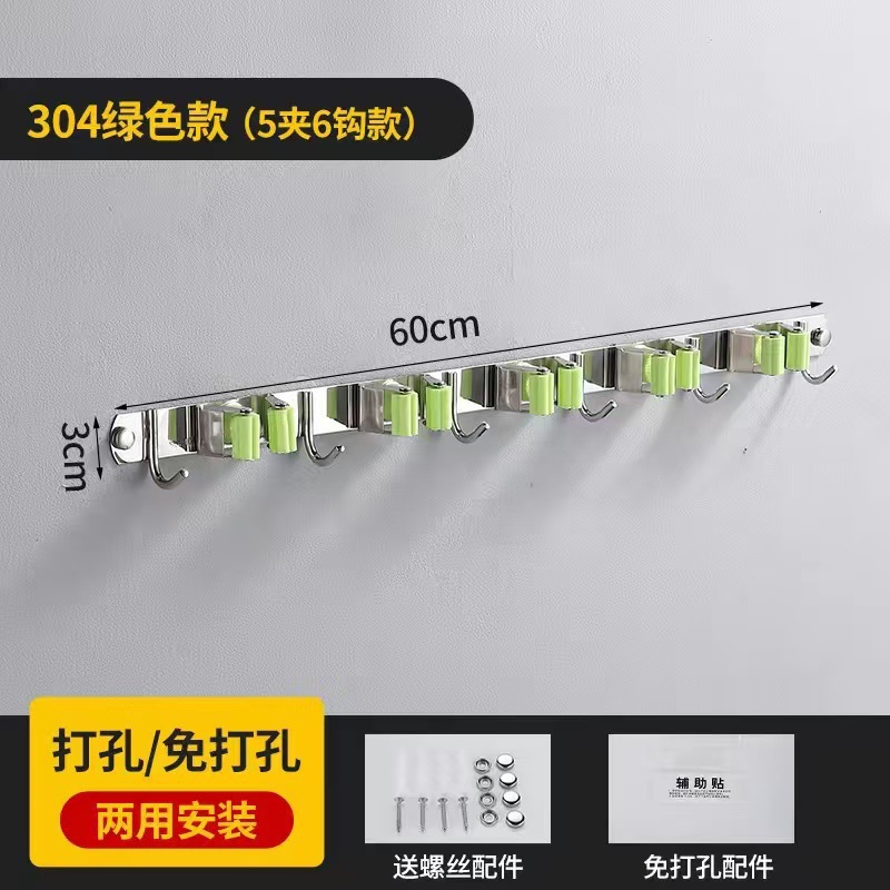 Acero inoxidable sin perforación escoba trapeador clip de pared tipo cocina de baño clip de almacenamiento trapeador gancho de carga