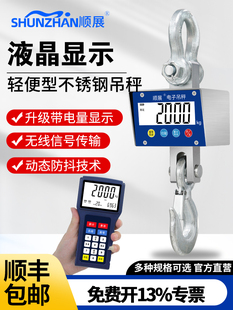 �չ��ӵ���OCS-1T���h��500kg���h�ӵ��Q�o���p���ͷ�ˮ����3��