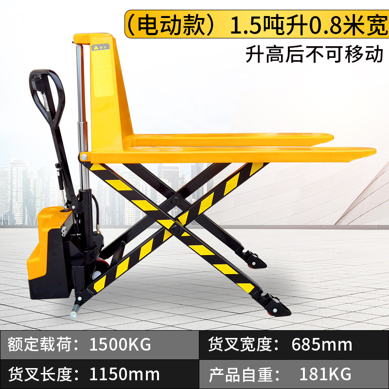 1.5 toneladas de tijeras manuales de elevación alta carretilla elevadora elevadora tipo tijeras hidráulicas elevadoras
