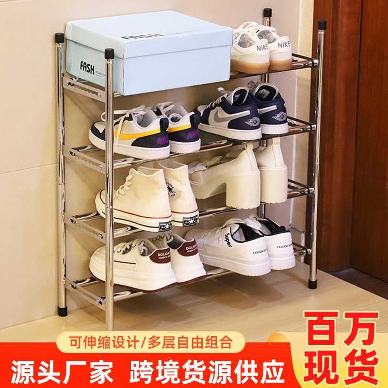 取り外し可能な多層床置き靴棚浴室洗面器棚収納整理棚ステンレスキッチン棚卸売り|undefined